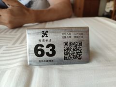 -怡园饭店-餐厅(四望亭店)