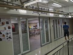 -珍妮曲奇聪明小熊(尖沙咀店)