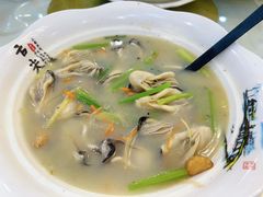 -渔享海尚鲜酒楼(广海渔人码头店)