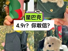 -星巴克(来福士办公楼店)