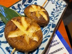 -有喜屋·烧鸟·居酒屋(三钢里店)
