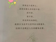 -懒鱼时光馆(沙坪坝店)
