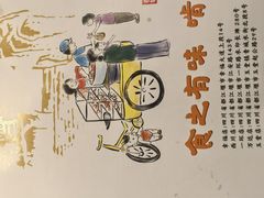 -老号尤兔头(幸福店)