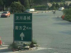 -阿坝州汶川特别旅游区
