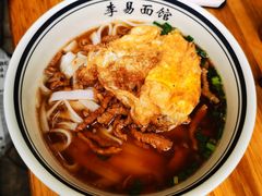 肉丝扁粉-李易面馆(树木岭店)