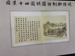 -徐汇艺术馆