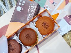 -泽田本家·铜锣烧(TX淮海店)
