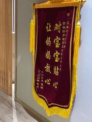 -裕月馨月子中心(滨江店)