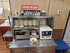 -庆丰包子铺(金沟河桥店)