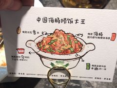 -前海沿·青岛菜(乐客城店)