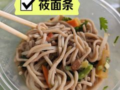-内蒙古驻京办餐厅