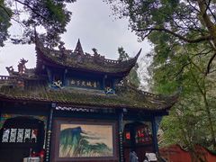 -青城山
