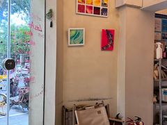 -Lois Art(思南店)