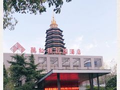 -听松楼·花园酒店·自助餐厅(红梅公园店)