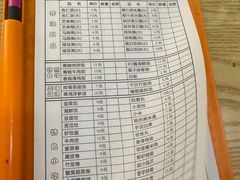 -杨记杏仁茶(椰园店)