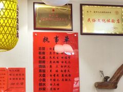 -蓝田九大碗民俗食府(蓝田店)