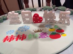-西湖春天(中州店)