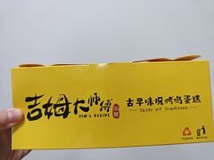 -小熊吉姆(kkone店)