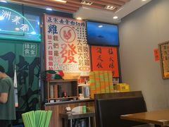 -绿柠食堂(北外滩店)