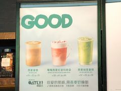 -星巴克(杭州市民中心店)