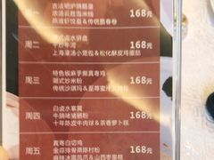 -星河湾半岛酒店-真粤中餐厅