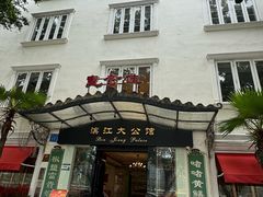 -惠食佳(滨江大公馆店)