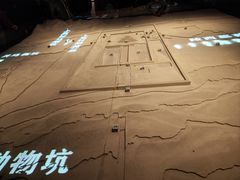 -秦始皇帝陵博物院-丽山园