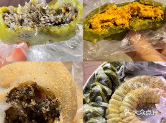4！糯叽叽快冲！体育西B口阿姨卖的艾糍也太好吃了！！