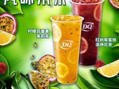 -DQ·蛋糕·冰淇淋(湖景东路店)
