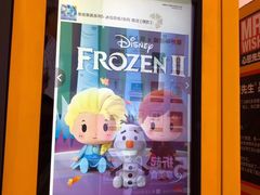 -泡泡玛特POPMART(宁波印象城店)