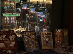 -PAGEONE(北京坊店)