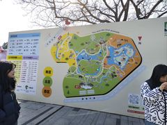 -宁波野生动物园