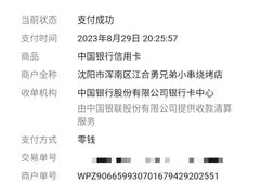-江合勇丹东兄弟小串海鲜烧烤(总店)
