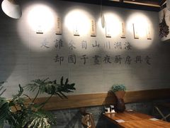 大堂-囿面传统制面馆(中央路店)