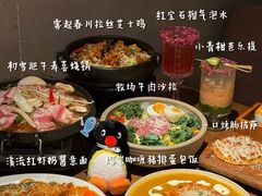-双门洞·森系料理(体育西店)