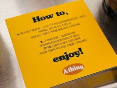 -A thing COFFEE(下梅林店)