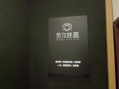 -觅你映画·精致照相馆(爱琴海店)
