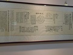 -秦汉胡同国学书院(天鹅湾分馆)