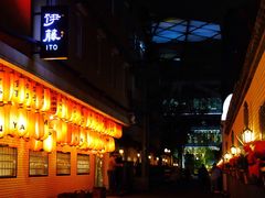 -伊藤ITO(侨福芳草地购物中心店)