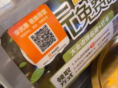 -老鼎万春卤菜(五代传承创始老店)