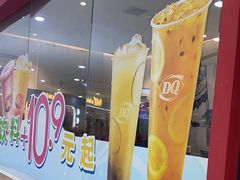 -DQ·蛋糕·冰淇淋(河东万达店)