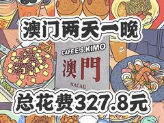 -新世界餐厅(万达店)