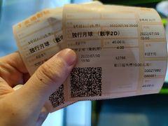 -金逸影城(广州海珠城激光IMAX店)