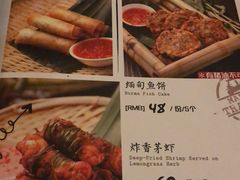 菜单-火燒雲傣家菜(鼓楼店)