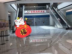 -娱筷海鲜酒家(广州南沙店)