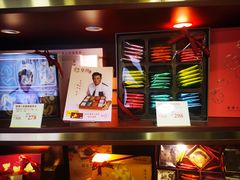 -皇玥(尖沙咀店)