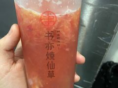 -书亦烧仙草(邵阳友阿国际广场店)