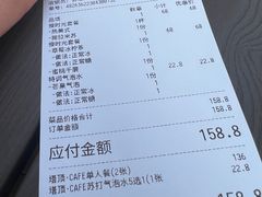 -塔顶·Cafe·日啡夜酒(北京路店)