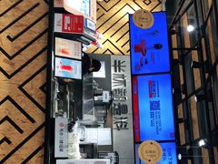 门面-书亦烧仙草(凯升广场店)