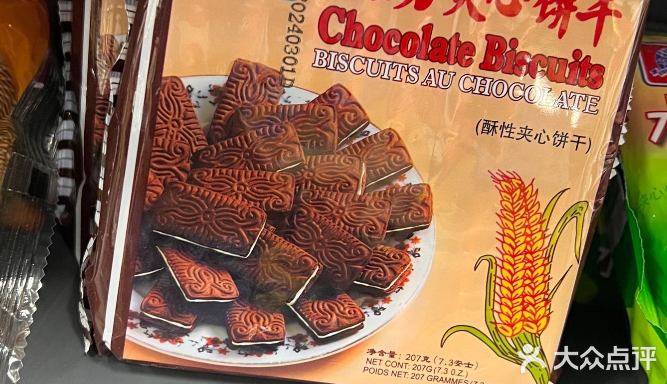 90后童年回忆
